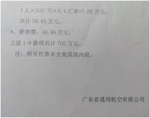 /timeweekly/uploads/image/2021/0520/1621515081613746/7.jpg 7.jpg