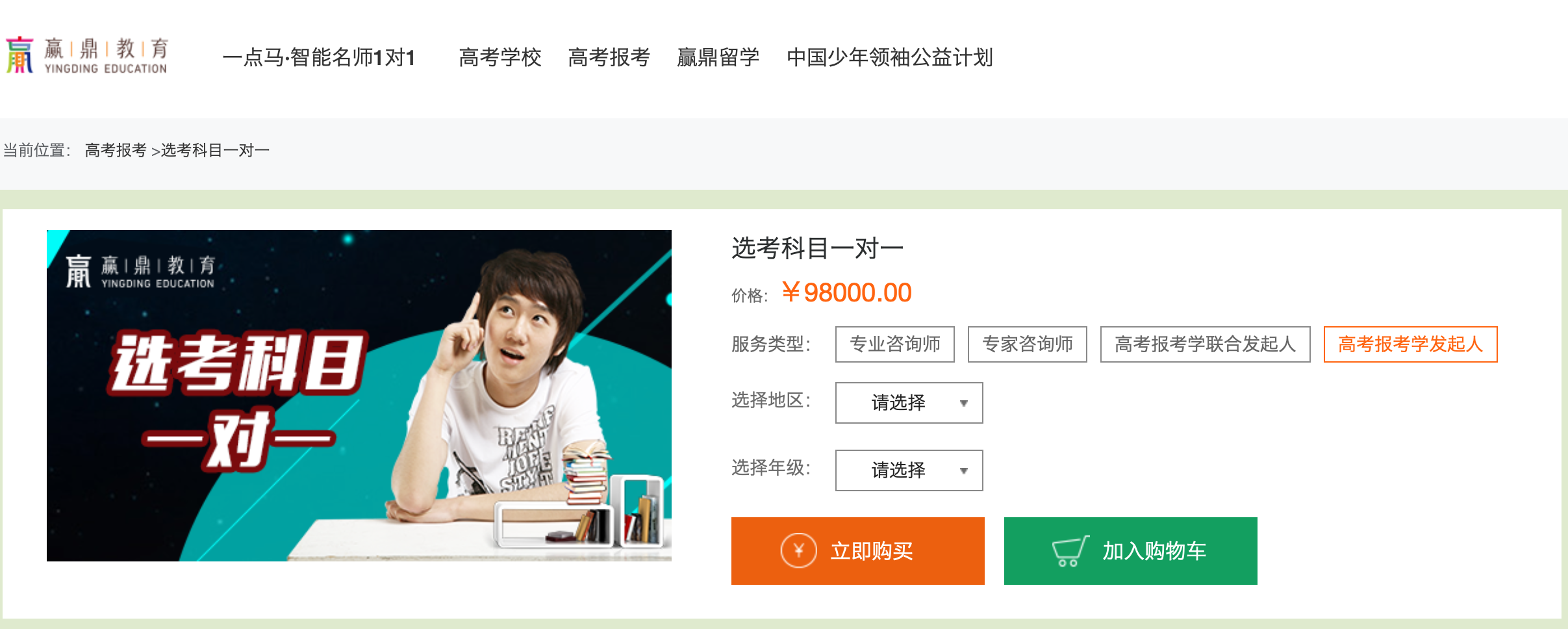 /timeweekly/uploads/image/2021/0606/1622990763067641/WechatIMG1874.png WechatIMG1874.png