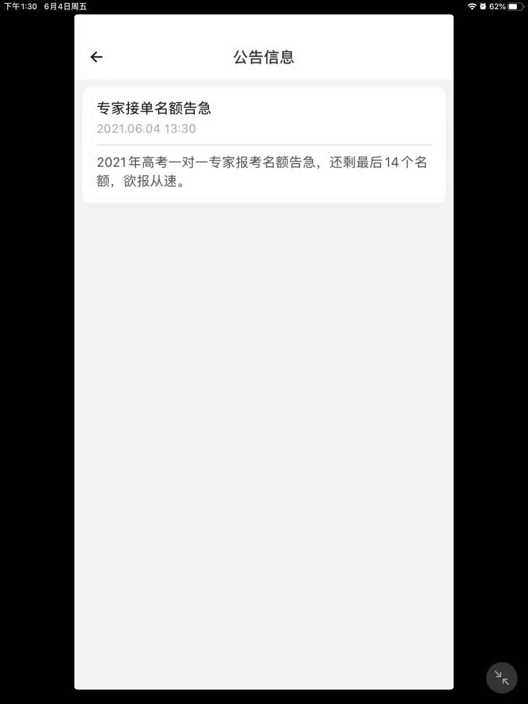 /timeweekly/uploads/image/2021/0606/1622990717596800/WechatIMG1876.jpeg WechatIMG1876.jpeg