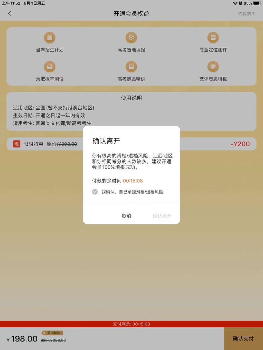 /timeweekly/uploads/image/2021/0606/1622990795320003/WechatIMG1875.jpeg WechatIMG1875.jpeg