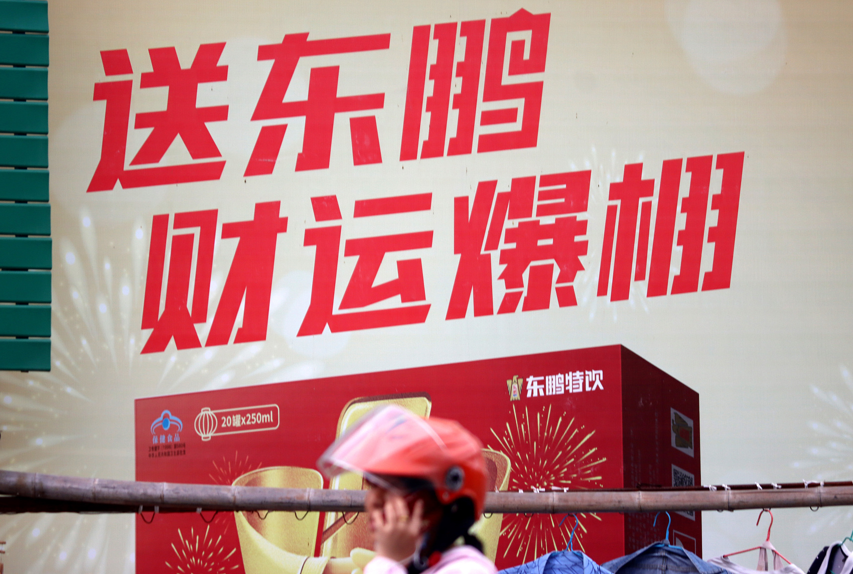 VCG111334746755.jpg