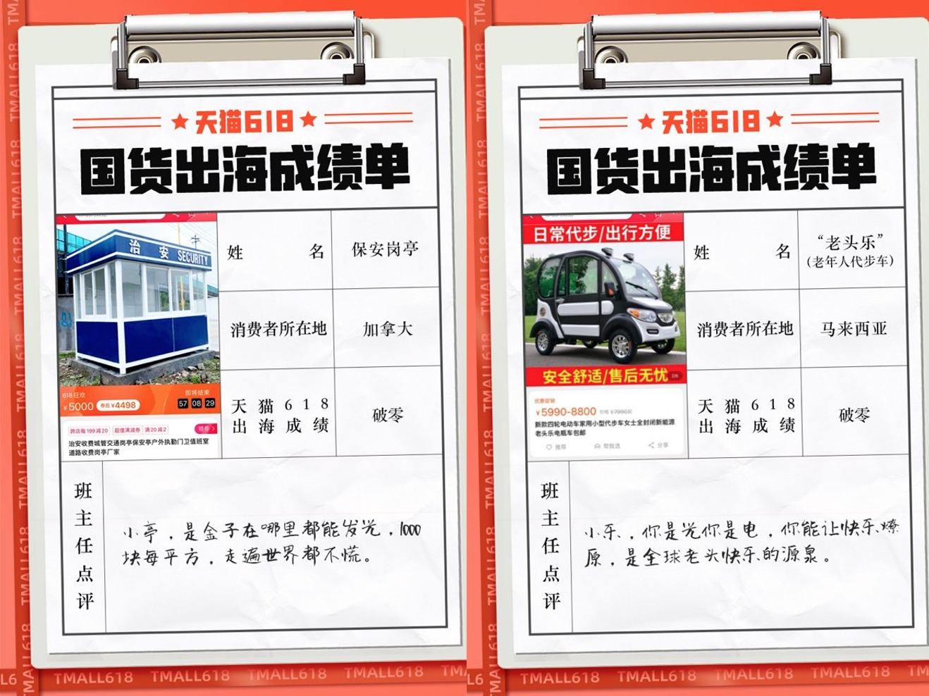 屏幕快照 2021-07-19 下午12.18.51.png