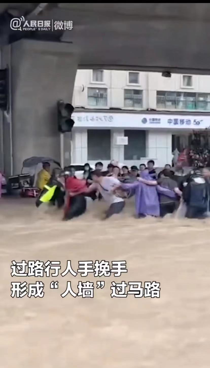 /timeweekly/uploads/image/2021/0721/1626822164612636/WechatIMG2.jpeg WechatIMG2.jpeg