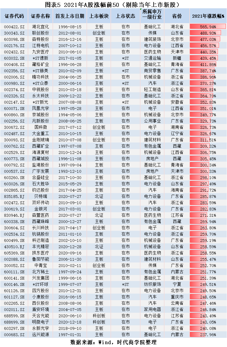 图片5.png