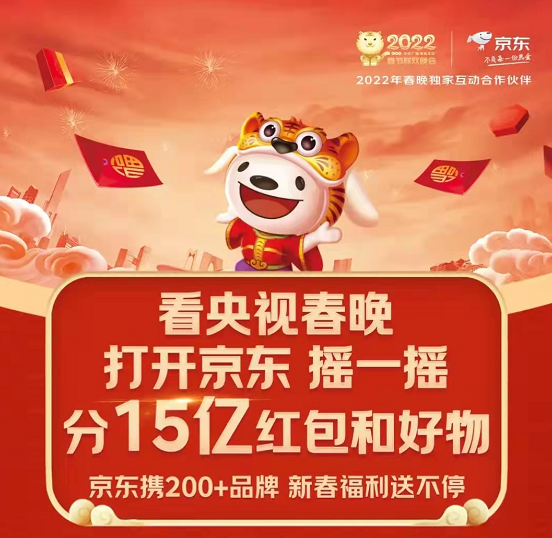 /timeweekly/uploads/image/2022/0126/1643169989618103/图片5.png 图片5.png