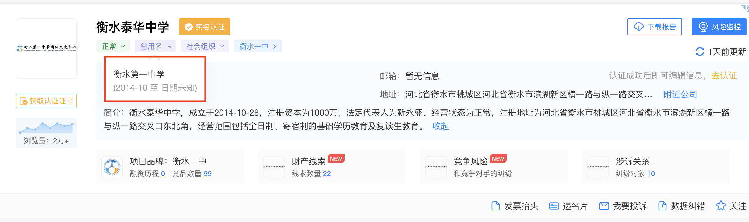 /timeweekly/uploads/image/2022/0216/1644992947104257/截屏2022-02-16 下午2.27.06.png 截屏2022-02-16 下午2.27.06.png