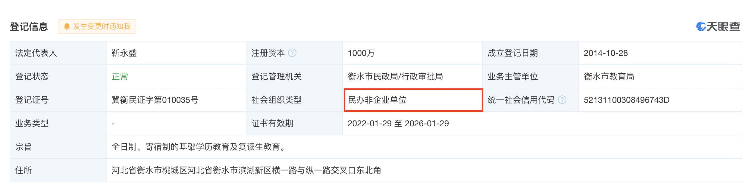 截屏2022-02-16 下午2.27.15.png