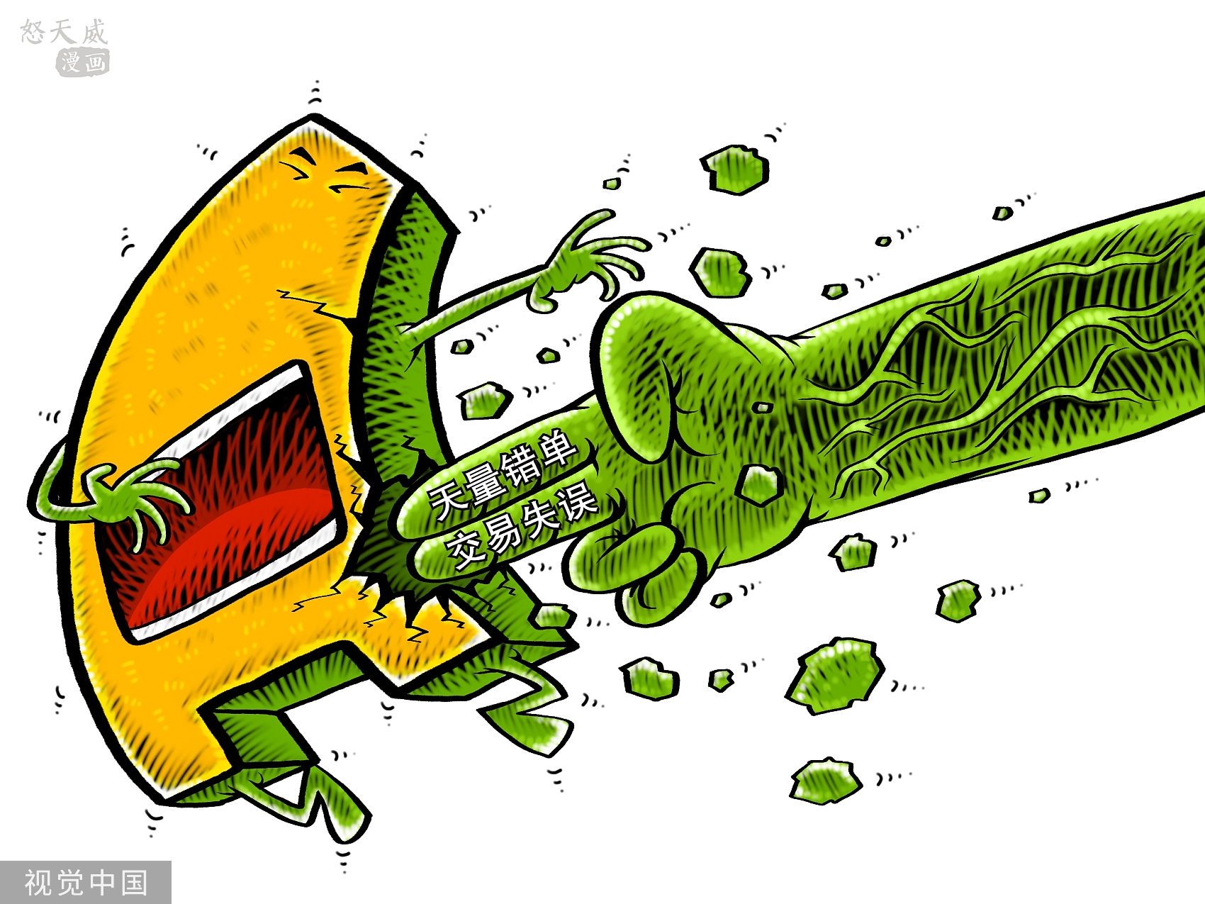 /timeweekly/uploads/image/2022/0303/1646321550812066/VCG11442952853.jpg VCG11442952853.jpg