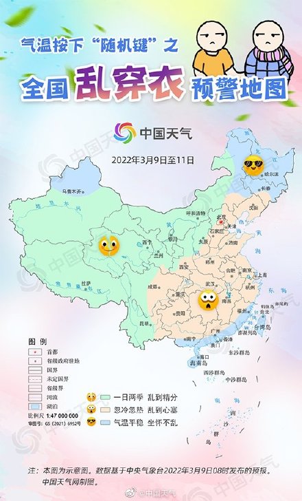 /timeweekly/uploads/image/2022/0311/1646993773502330/594fb883ly1h03o1rrjm2j20fa0pamzp.jpeg 594fb883ly1h03o1rrjm2j20fa0pamzp.jpeg