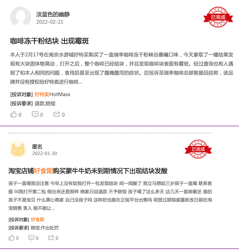 截屏2022-03-13 下午1.42.00.png