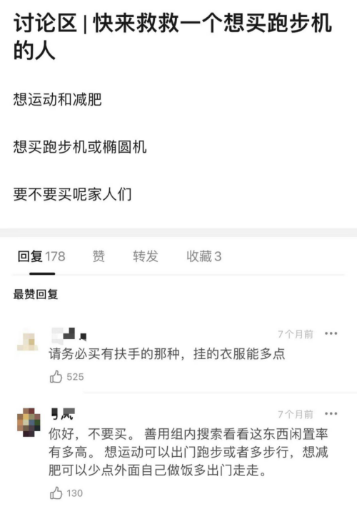 从“教人省钱”到“跑步买基”，这届年轻人已经看透了消费主义