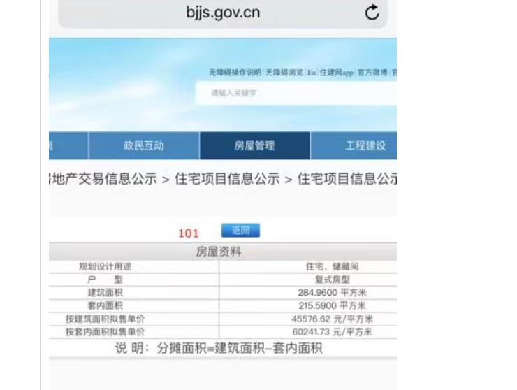 /timeweekly/uploads/image/2022/0317/1647489987397391/image.png image.png