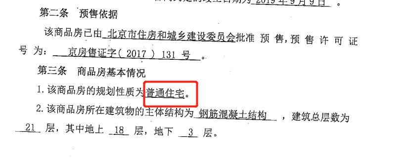 /timeweekly/uploads/image/2022/0316/1647412447698614/图片3--草签合同.jpg 图片3--草签合同.jpg