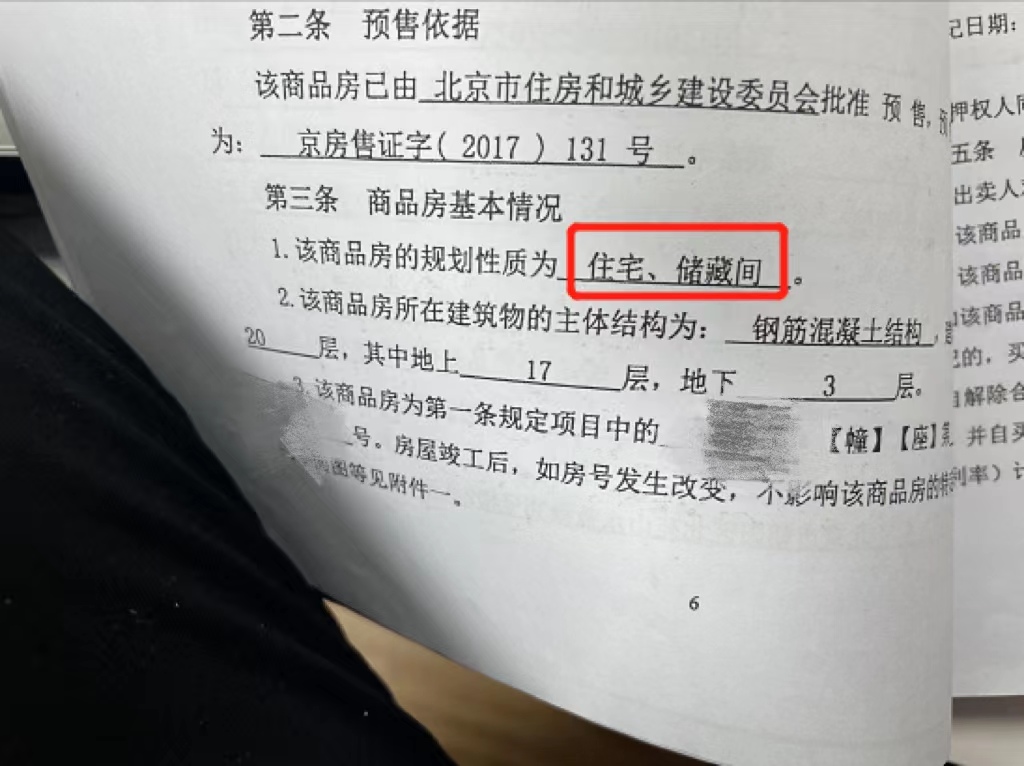 /timeweekly/uploads/image/2022/0316/1647412464226296/图片4--正式合同.jpg 图片4--正式合同.jpg