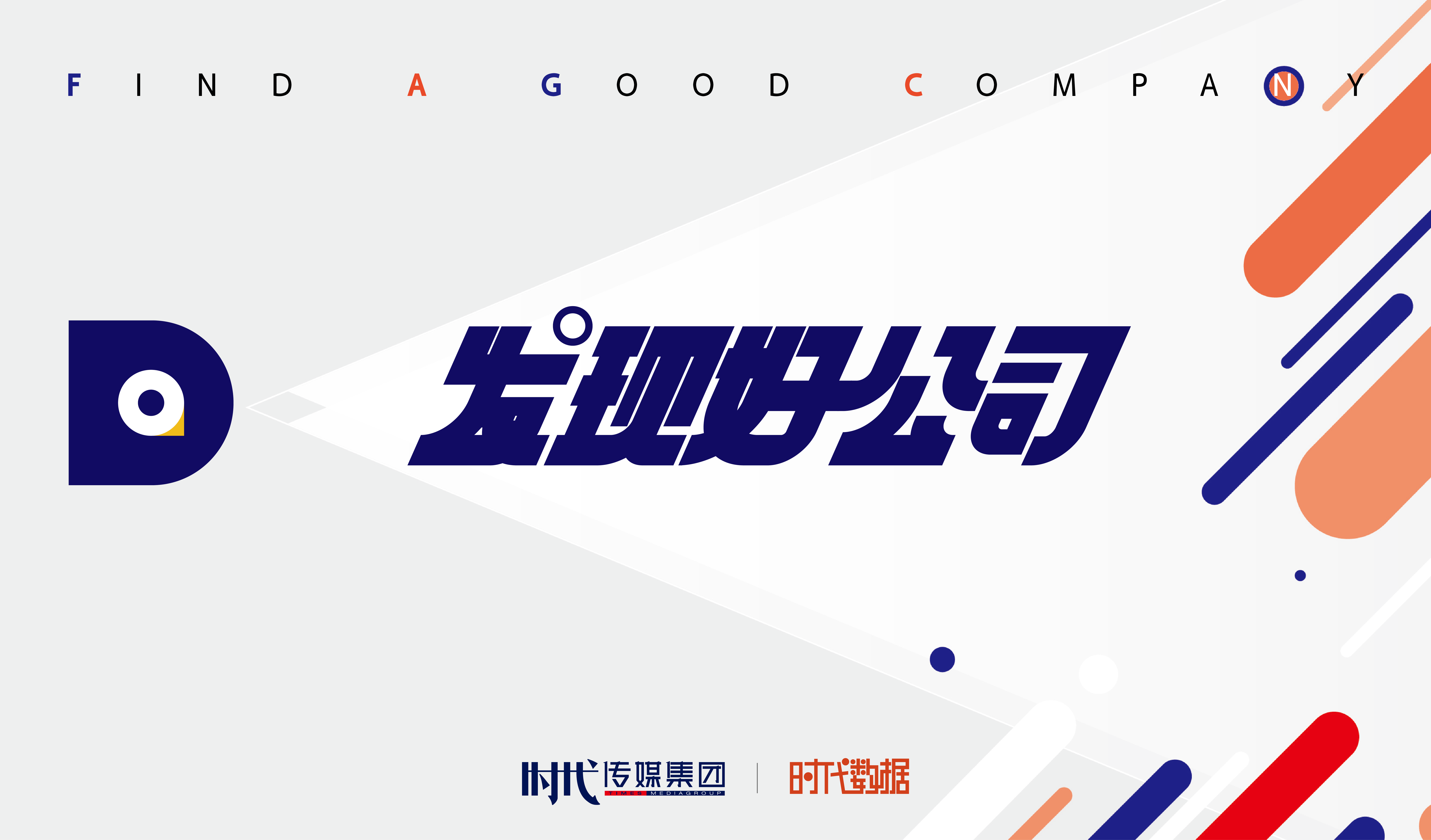 logo2022.png