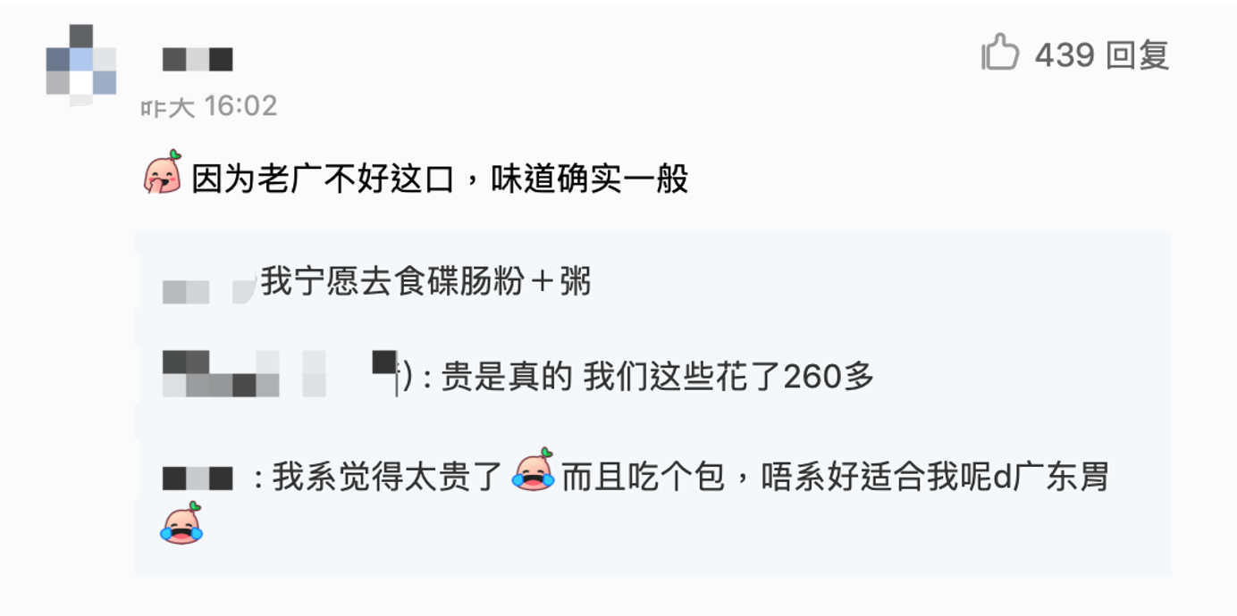 截屏2022-04-08 下午2.19.40.png