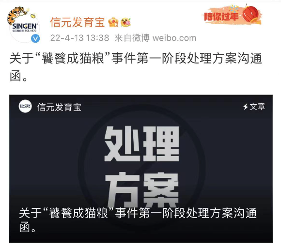 截屏2022-04-13 18.42.03.png
