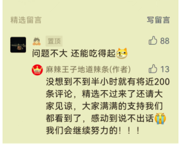 /timeweekly/uploads/image/2022/0420/1650450861066163/截屏2022-04-20 下午6.34.17.png 截屏2022-04-20 下午6.34.17.png