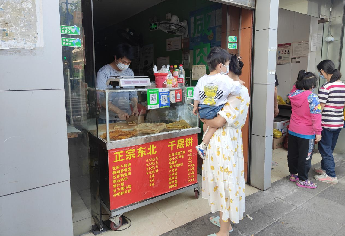 /timeweekly/uploads/image/2022/0601/1654039239412174/截屏2022-06-01 07.19.26.png 截屏2022-06-01 07.19.26.png