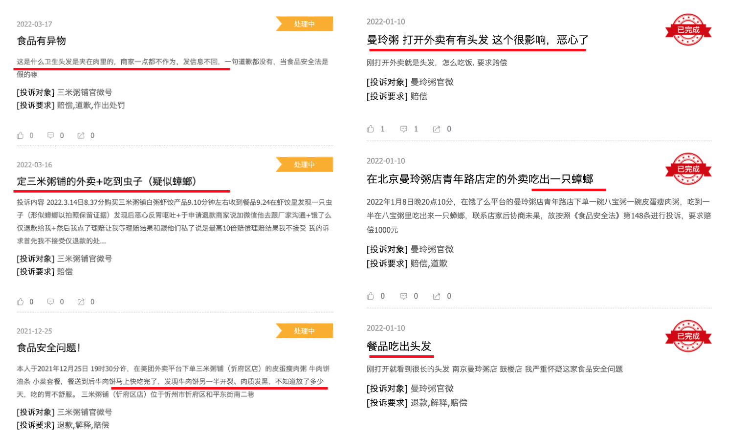 截屏2022-06-12 14.03.23.png