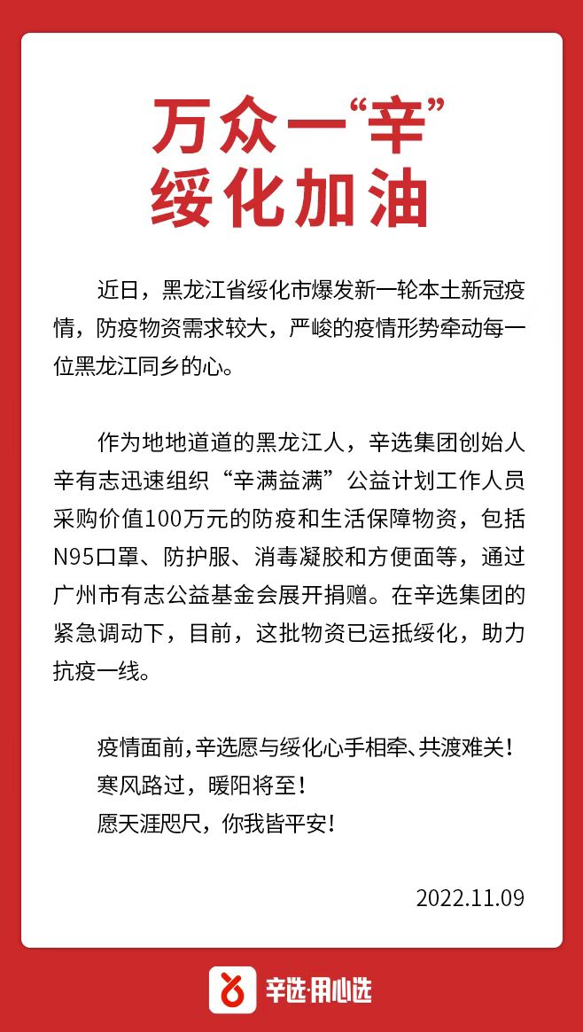 微信图片_20221109151237.jpg